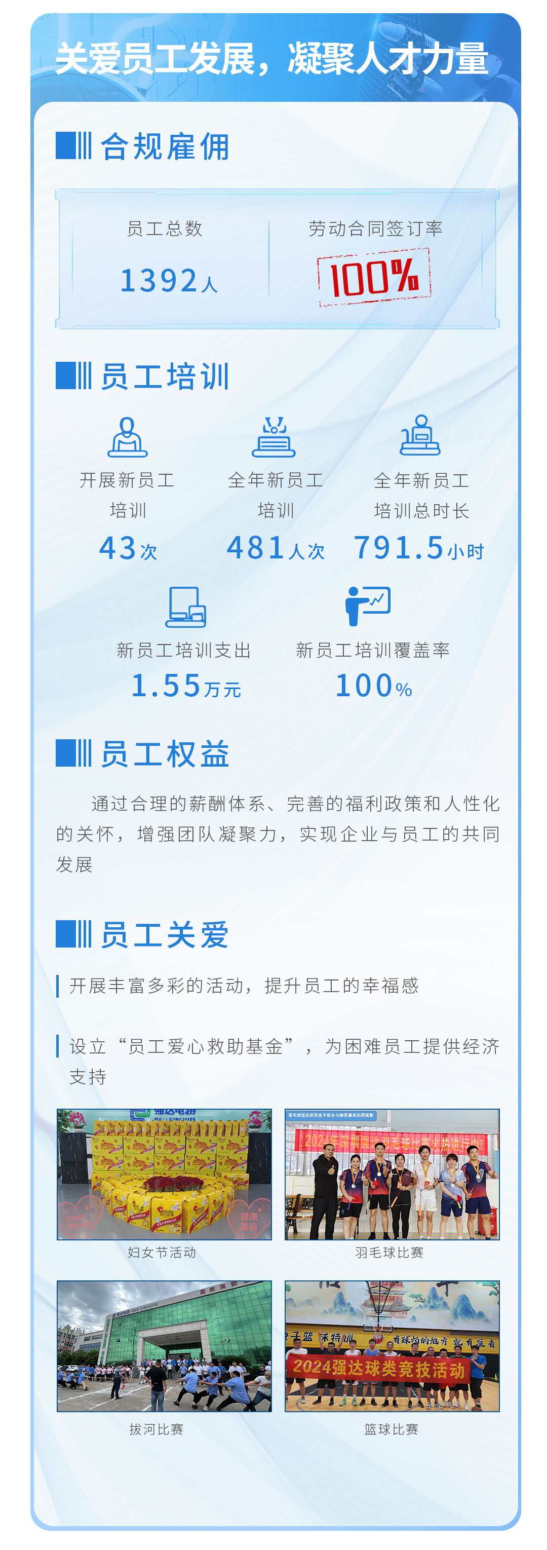 优游国际|UB8优游国际|共创美好未来